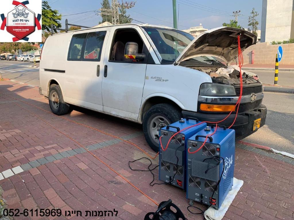 ניקוי פיח מהמנוע בישראל ניקוי פיח מהמנוע בישראל