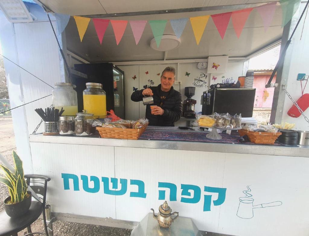 קפה בשטח קפה בשטח