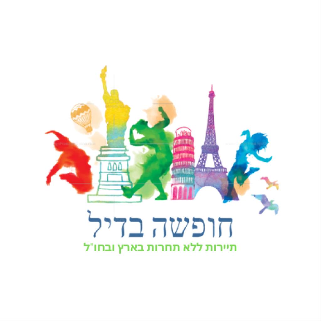 Ben Travel Ben Travel