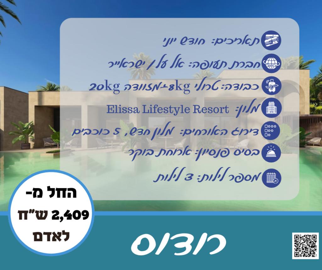 Ben Travel Ben Travel