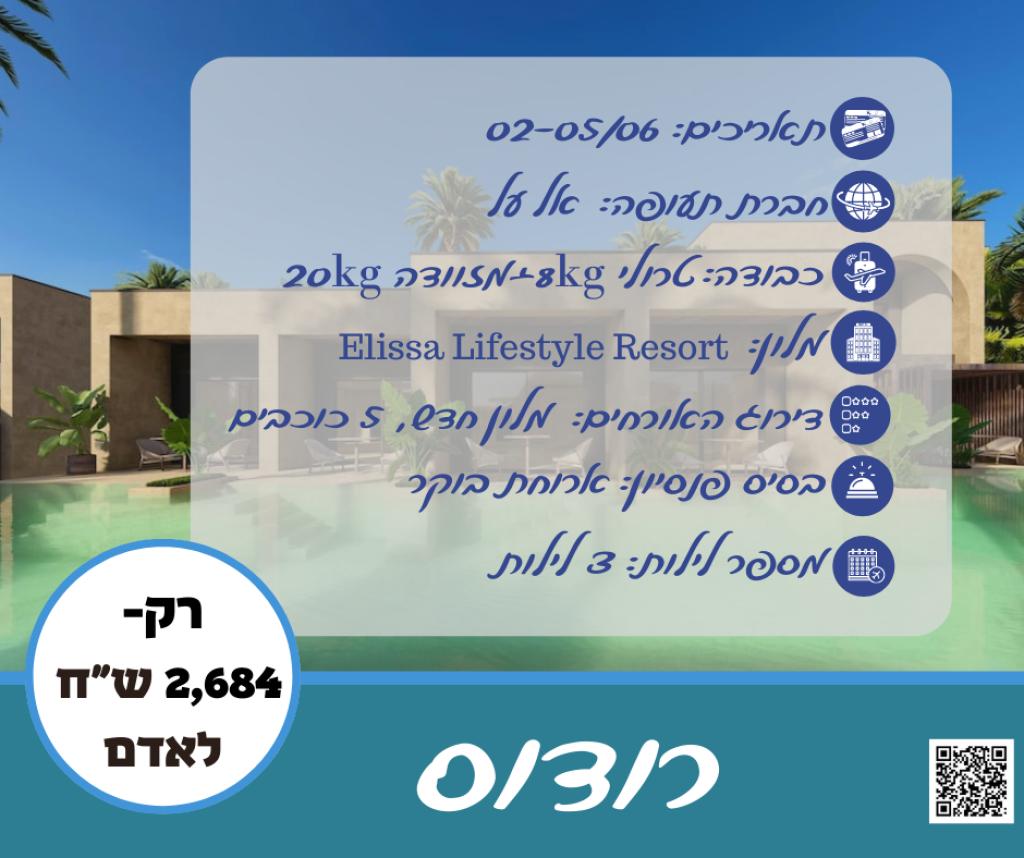 Ben Travel Ben Travel