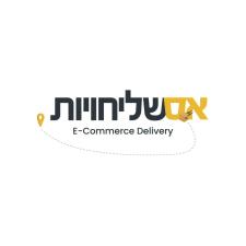 א.ס שליחויות