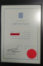 מאהר טנוס