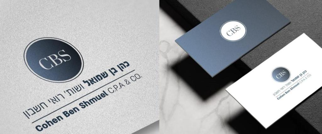 כהן בן שמואל רו"ח כהן בן שמואל רו"ח