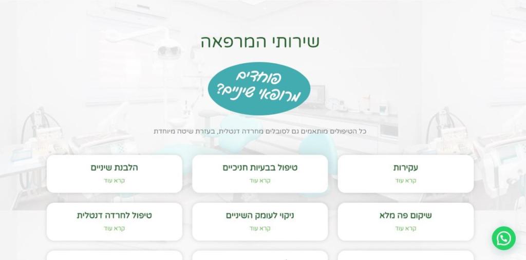 בניית אתרים צבי בניית אתרים צבי