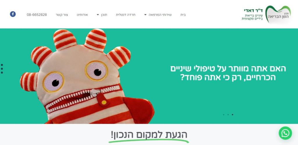 בניית אתרים צבי בניית אתרים צבי
