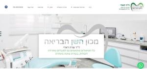 בניית אתרים צבי