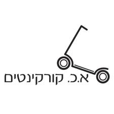 א.כ קורקינטים