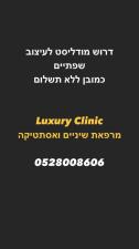 Luxury clinic