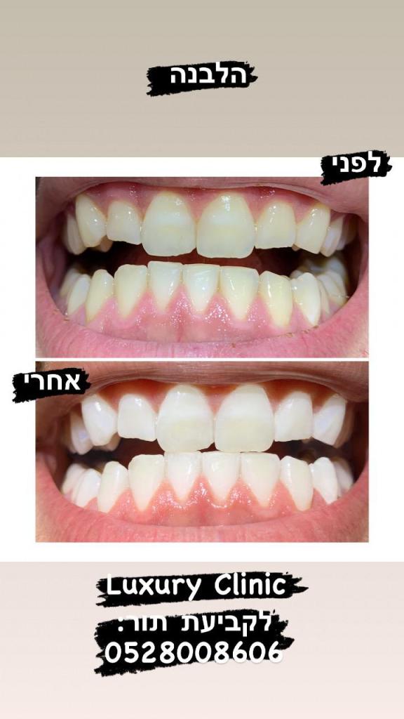 Luxury clinic Luxury clinic