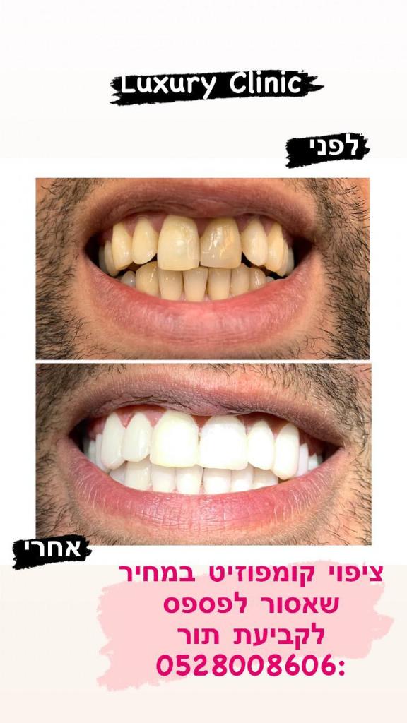 Luxury clinic Luxury clinic