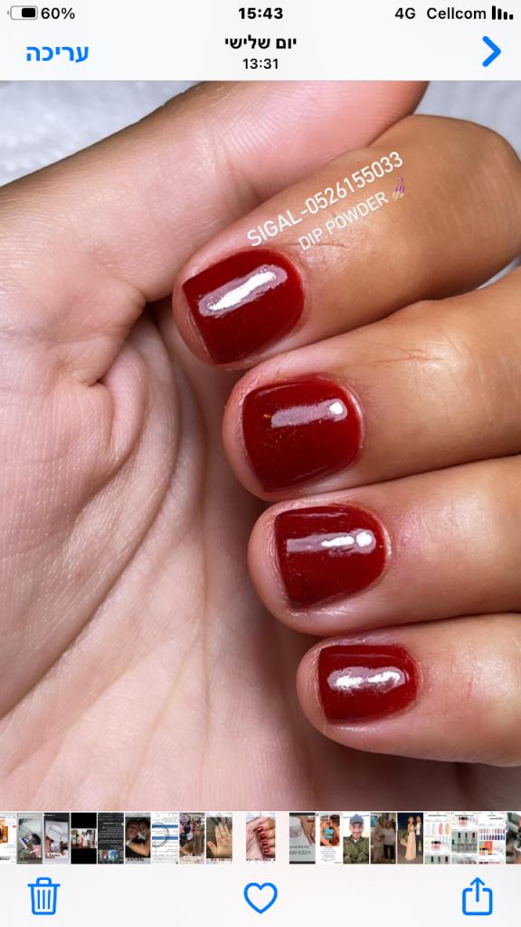 סיגל נילס סיגל נילס