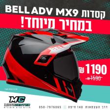 מוטוסנטר