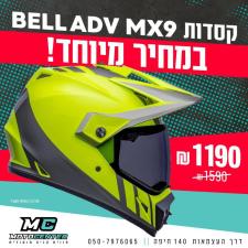 מוטוסנטר