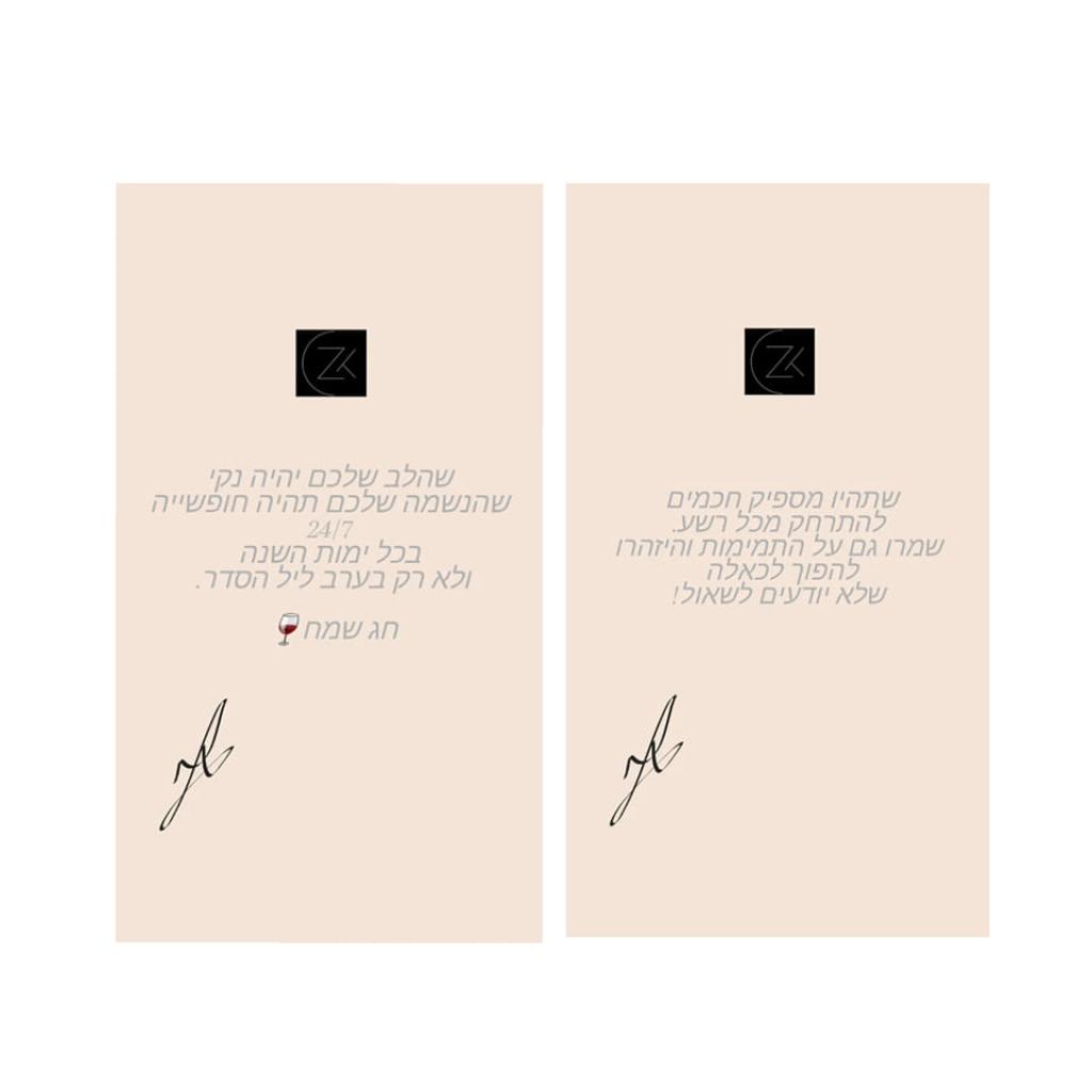 כוכבית זלמנוביץ כוכבית זלמנוביץ