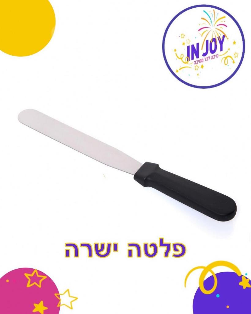 INJOY סיבה לכל מסיבה INJOY סיבה לכל מסיבה