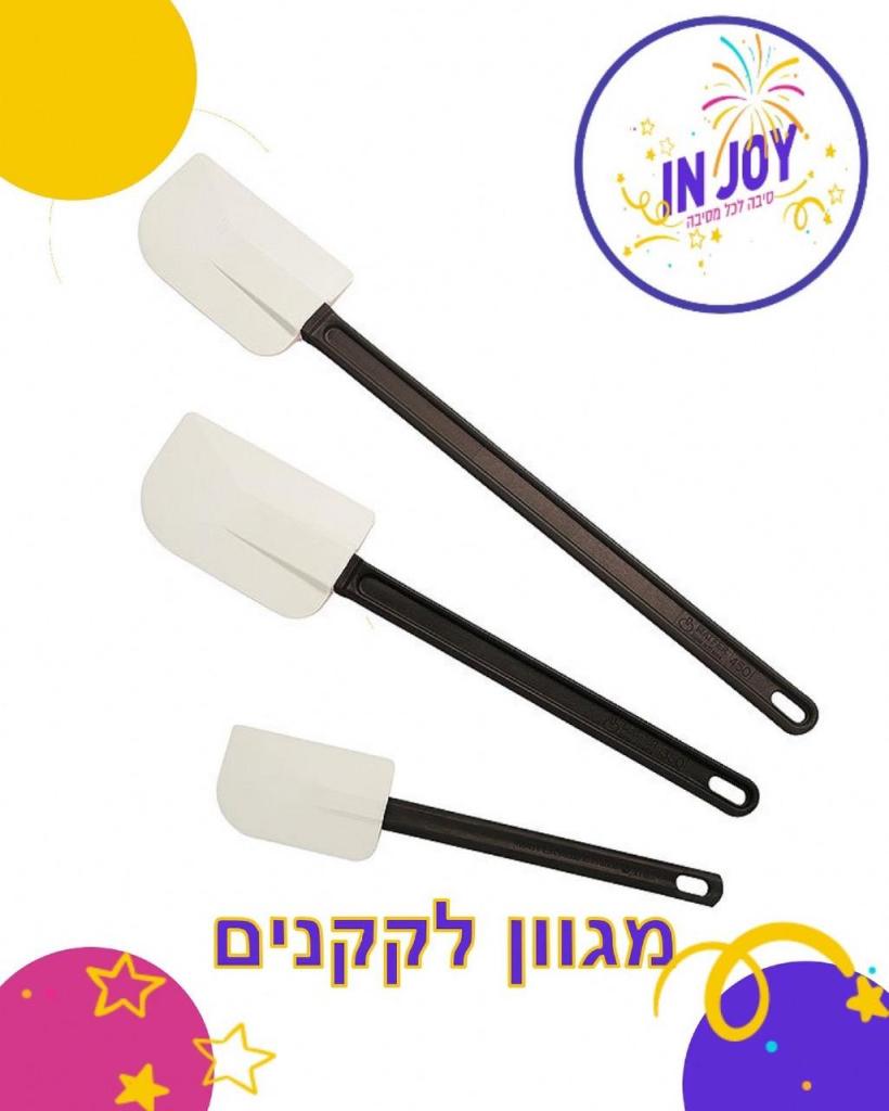 INJOY סיבה לכל מסיבה INJOY סיבה לכל מסיבה