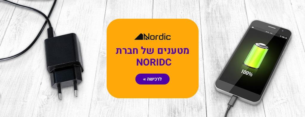 מקס דיגיטל מקס דיגיטל