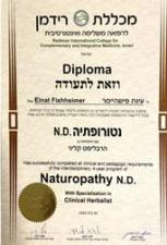 עינת נטורופתית פריון