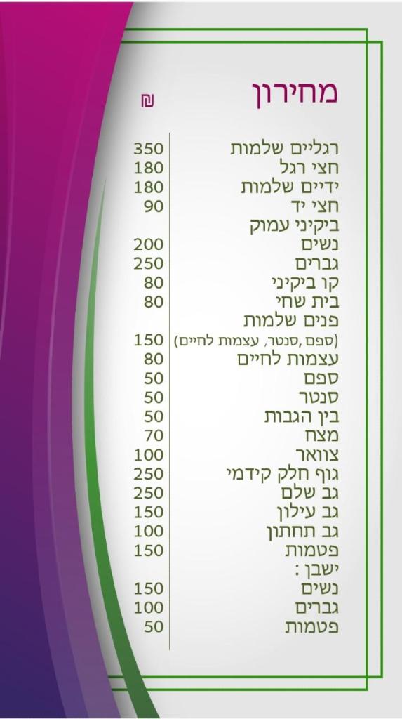 LUMANN Beauty Clinic LUMANN Beauty Clinic