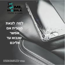 ML mobile