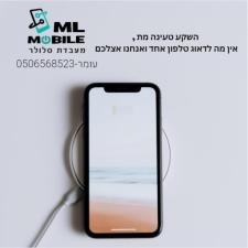 ML mobile