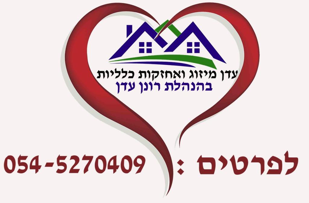 עדן מיזוג אוויר עדן מיזוג אוויר