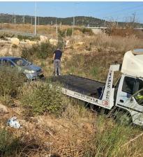 גרר א.ר