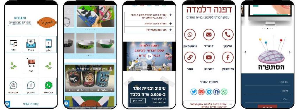 דפנה דלמדה דפנה דלמדה