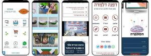 דפנה דלמדה