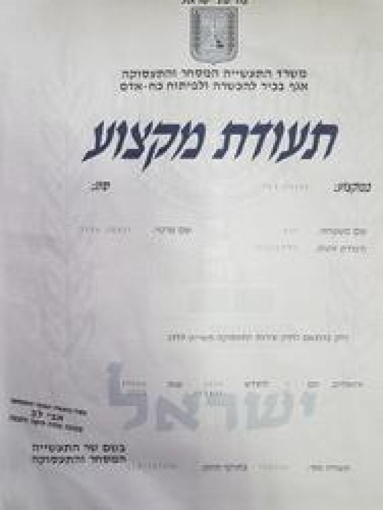 גינה בלב מכל הלב גינה בלב מכל הלב