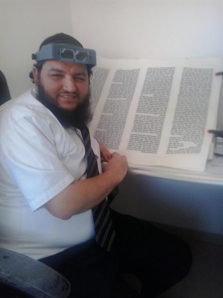 קודש לנד תשמישי קדושה קודש לנד תשמישי קדושה