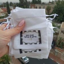 קודש לנד תשמישי קדושה
