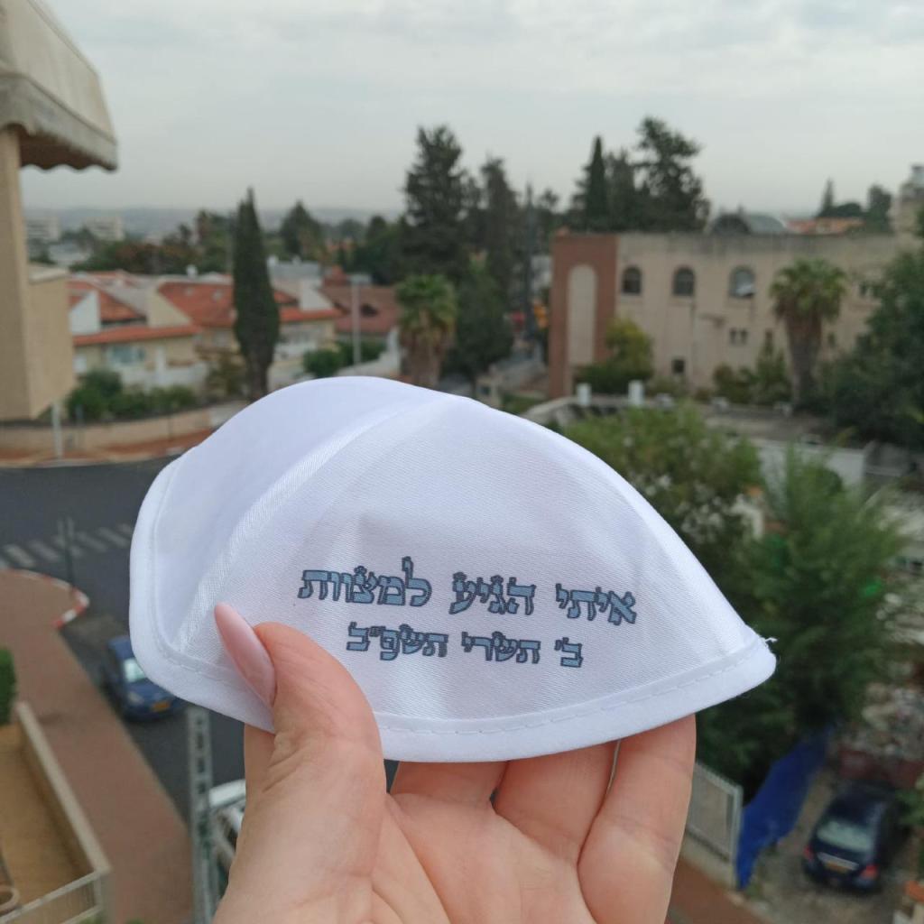 קודש לנד תשמישי קדושה קודש לנד תשמישי קדושה