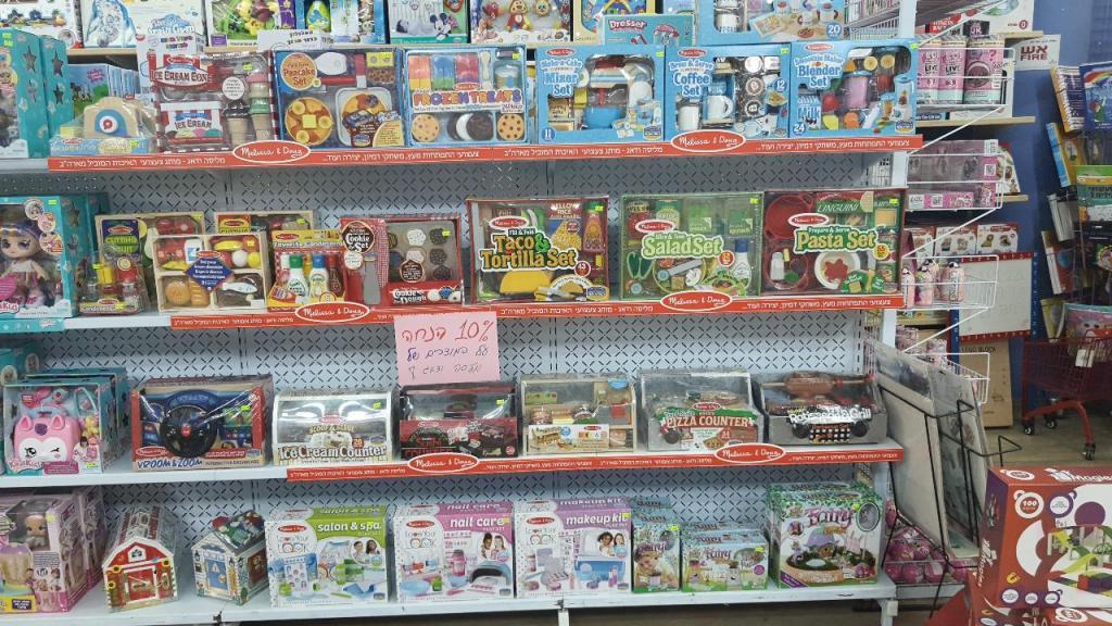 פליי מארקט פליי מארקט