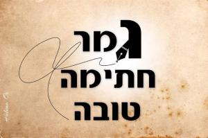 פוגה