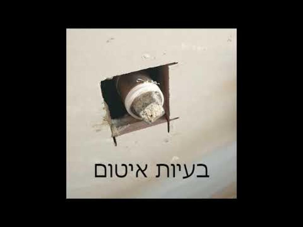 חד בדק בית בע"מ חד בדק בית בע"מ