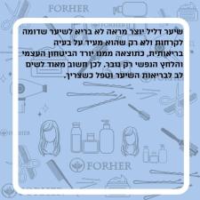 FORHER