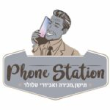 Phone station