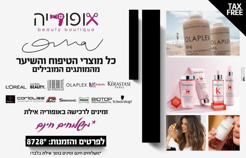 Studio Y E Studio Y E