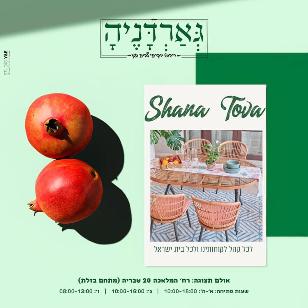 Studio Y E Studio Y E