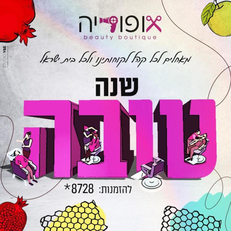 Studio Y E Studio Y E