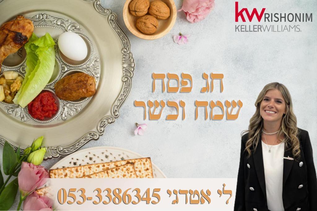 לי אטדגי לי אטדגי