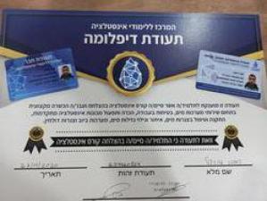 ראובן כל יכול