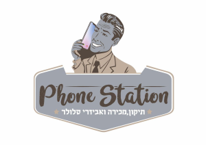 Phone station