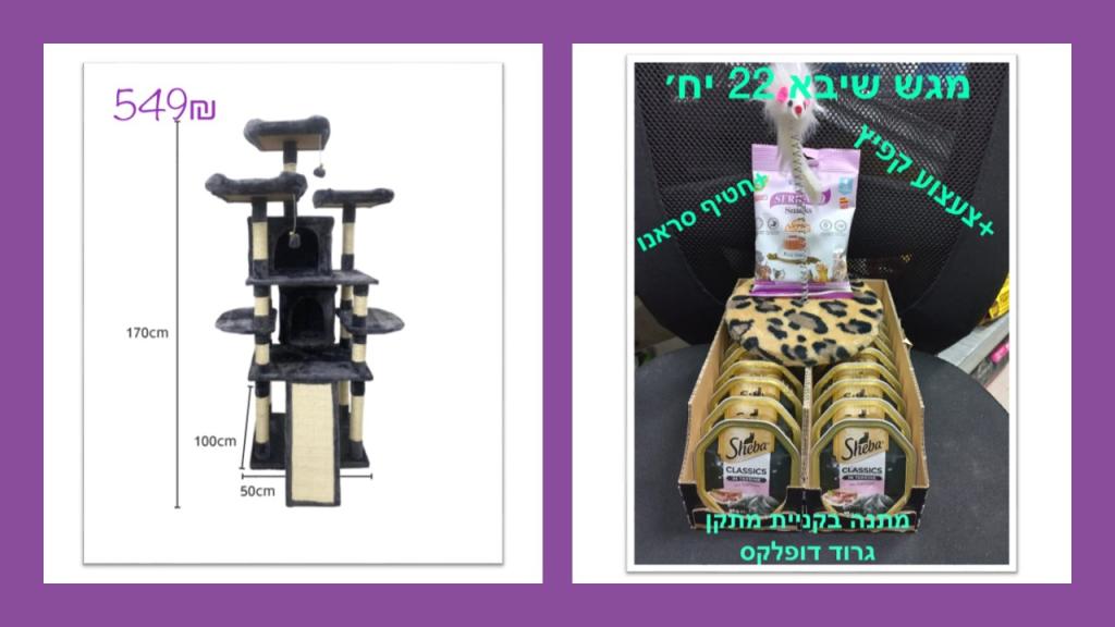 המאורה הבית לחיית המחמד המאורה הבית לחיית המחמד