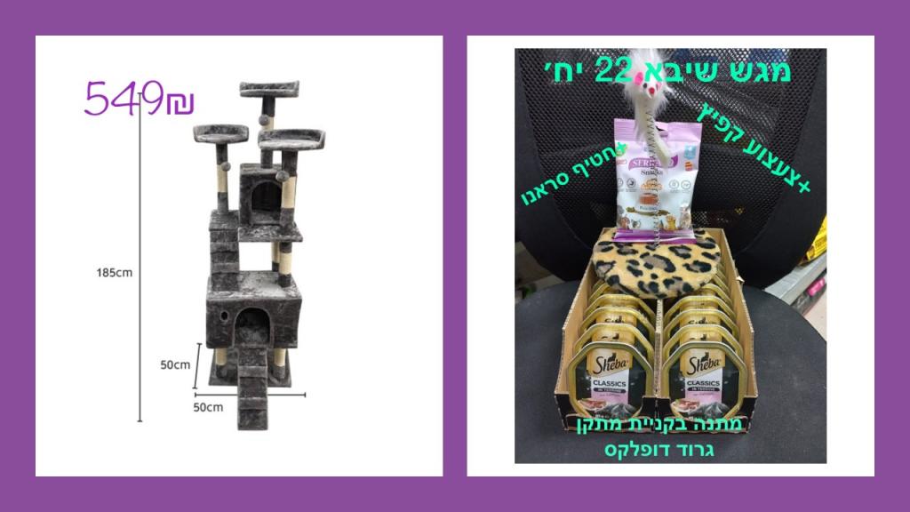 המאורה הבית לחיית המחמד המאורה הבית לחיית המחמד