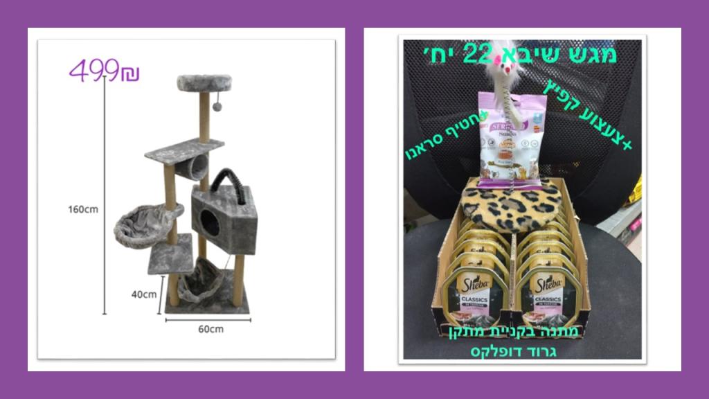 המאורה הבית לחיית המחמד המאורה הבית לחיית המחמד