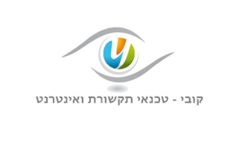 קובי שרותי תקשורת קובי שרותי תקשורת