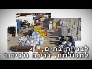 הלביץ ברוך  מנוהל
